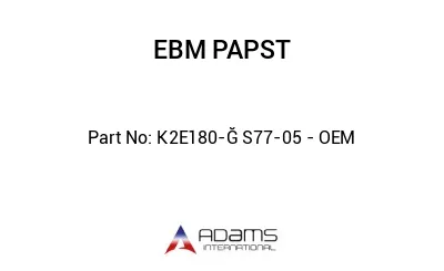 K2E180-ĞS77-05 - OEM